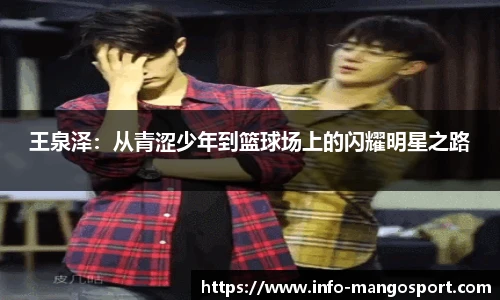 芒果体育官网入口